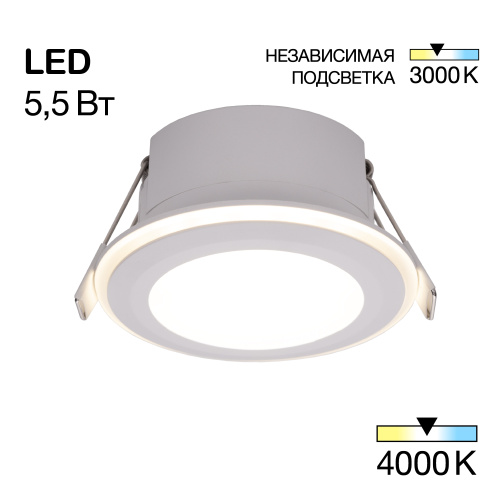 Citilux TRON CLD009011NW LED Встраиваемый светильник Белый