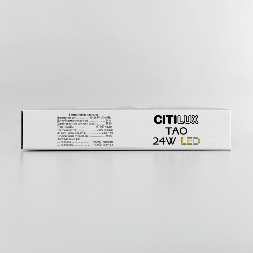 Citilux Тао CL712242N LED Светильник потолочный с диммером Чёрный фото 23
