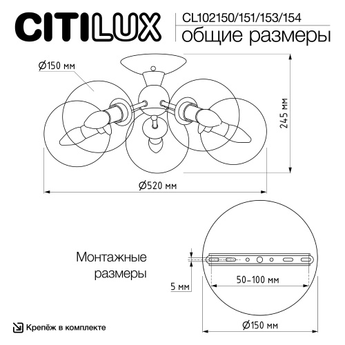 Citilux Томми CL102153 Люстра потолочная Бронза фото 9