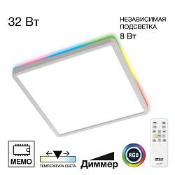 Citilux NORMA CL749K300 RGB Светильник с пультом Белый