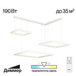 Citilux Дуэт CL719K310 LED Люстра подвесная с пультом Белая