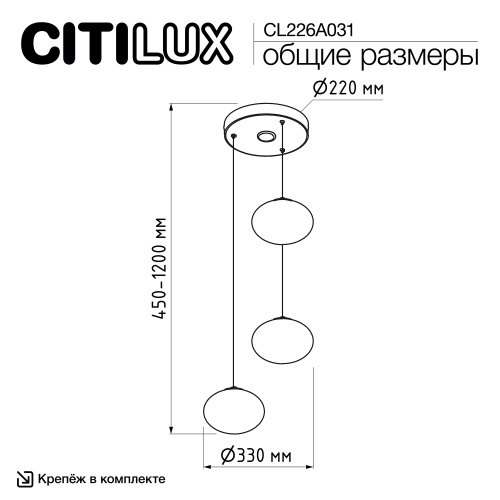 Citilux ATMAN CL226A031 LED RGB Умная каскадная люстра Матовый Хром фото 2