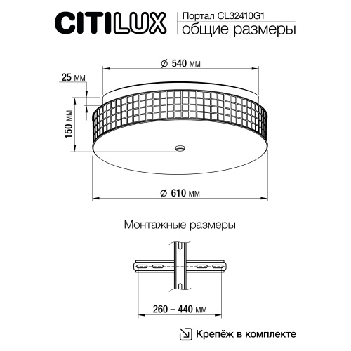 Citilux Портал CL32410G1 LED RGB Люстра хрустальная с пультом Хром фото 14