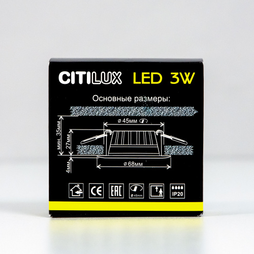 Citilux Кинто CLD5103N LED Встраиваемый светильник Белый фото 11