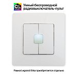 Инструкция к пульту CLR4W