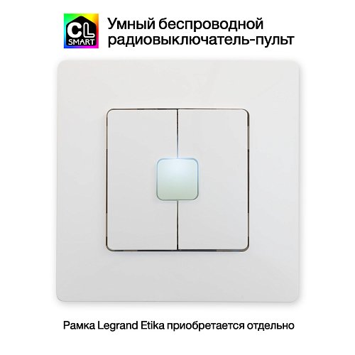 Инструкция к пульту CLR4W