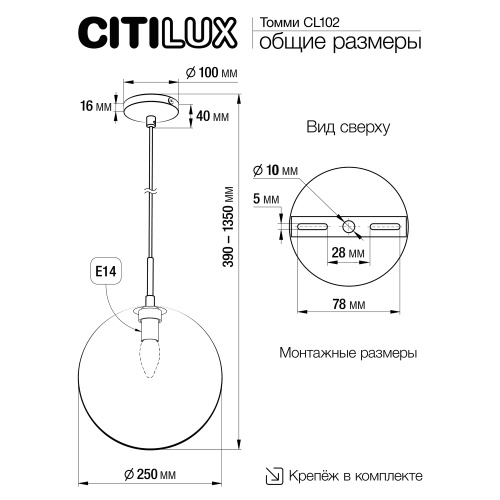 Citilux Томми CL102630 Светильник подвесной Дымчатый фото 2