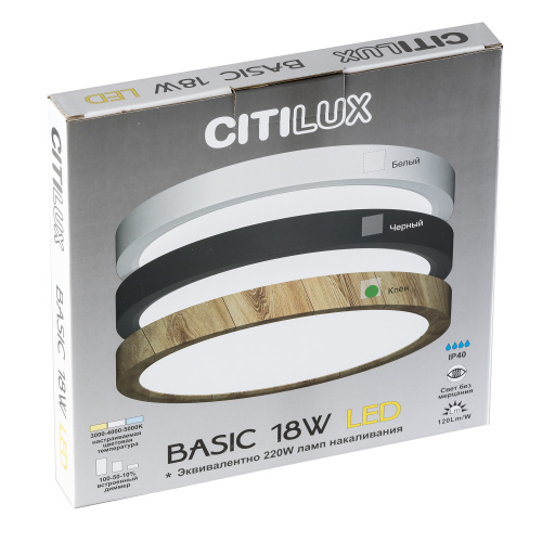 Citilux Бейсик CL738182V LED Светильник накладной Клён фото 9