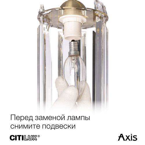 Citilux AXIS CL313411 Бра хрустальное с выключателем Хром фото 20