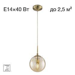 Citilux Томми CL102013 Подвесной светильник Бронза