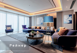 Новинка Citilux Рейнер