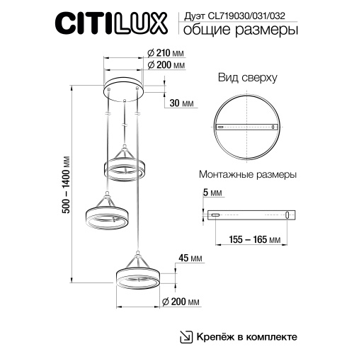 Citilux Дуэт CL719031 LED Подвесной светильник Чёрный фото 8