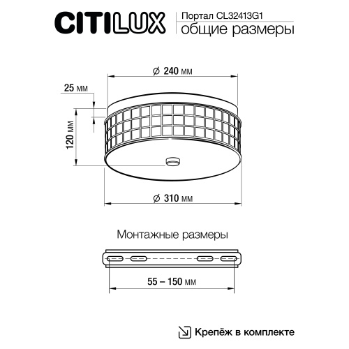 Citilux Портал CL32413G1 LED RGB Люстра хрустальная с пультом Хром фото 15