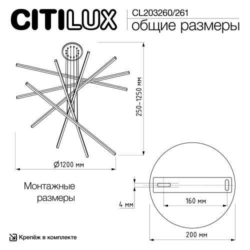 Citilux Стиг CL203260 LED Люстра подвесная с пультом Белая фото 9