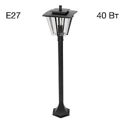 Citilux FORTS CLU10B Уличный парковый светильник