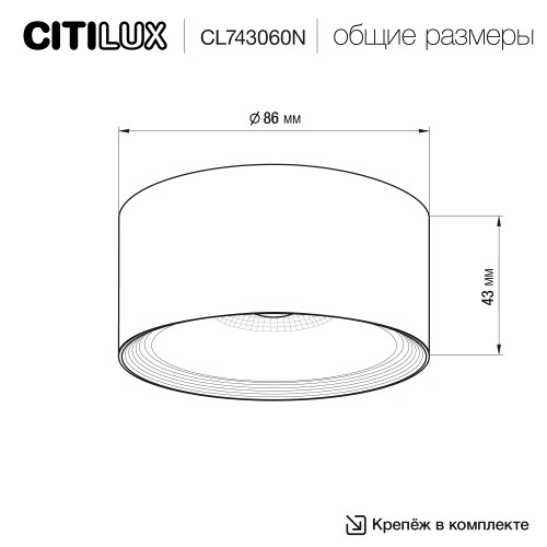 Citilux ROVER CL743060N LED Накладной светильник Белый фото 6