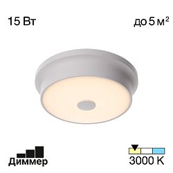 Citilux Фостер-2 CL706210 LED Светильник с диммером Белый