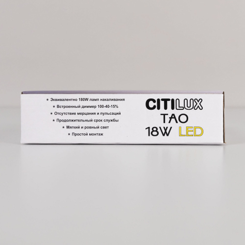 Citilux Тао CL712X180N LED Светильник потолочный с диммером Белый фото 24