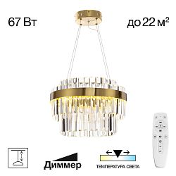 Citilux Sheldon CL339143 LED Люстра хрустальная с пультом Бронза