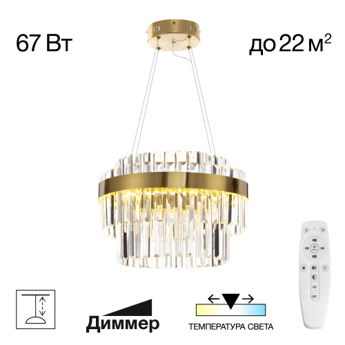 Citilux Sheldon CL339143 LED Люстра хрустальная с пультом Бронза