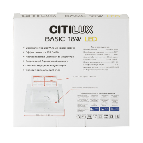 Citilux Бейсик CL738K182V LED Светильник накладной Клён фото 12