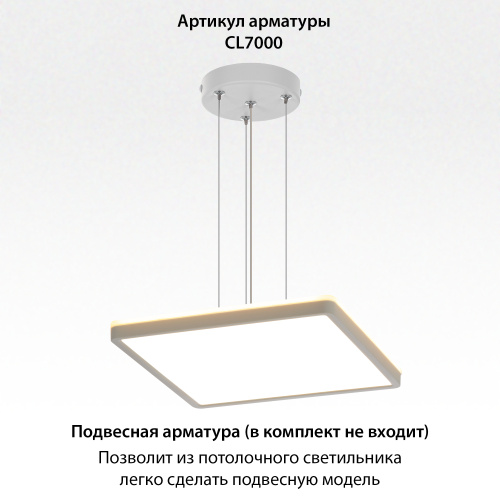 Citilux NORMA CL749K300 RGB Светильник с пультом Белый фото 16