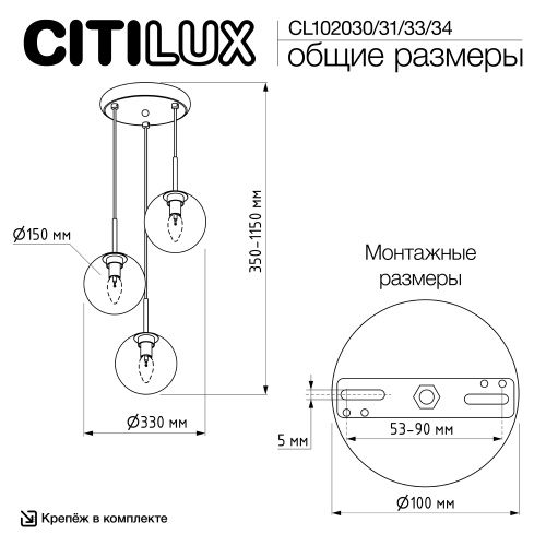 Citilux Томми CL102033 Подвесной светильник Бронза фото 7