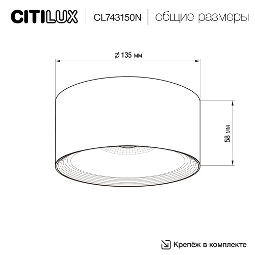 Citilux ROVER CL743150N LED Накладной светильник Белый фото 9