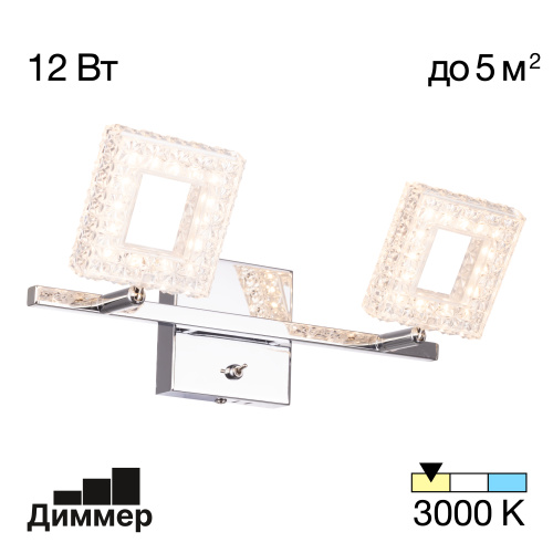 Citilux Кристалино CL559621 LED Спот поворотный с выключателем Хром