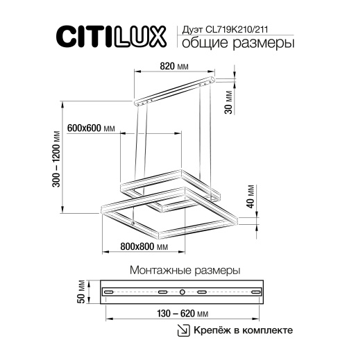Citilux Дуэт CL719K211 LED Люстра подвесная с пультом Чёрная фото 14
