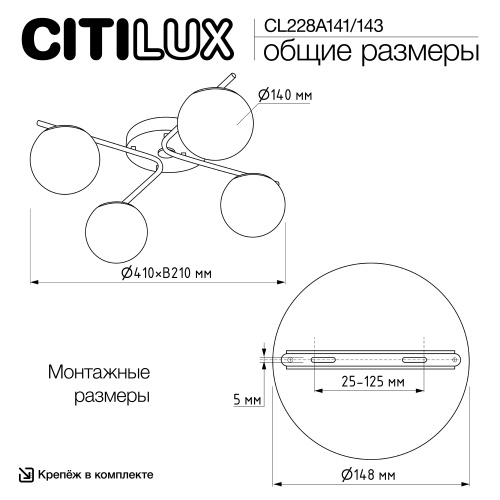 Citilux Адам Смарт CL228A141 RGB LED Умная люстра Матовый Хром фото 10