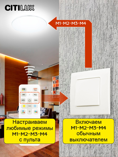 Citilux Санта CL723680G RGB Люстра светодиодная с пультом фото 7