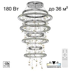 Citilux ETERA CL322090 LED Люстра хрустальная с пультом