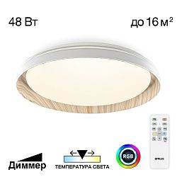 Citilux MEGA CL752352G LED RGB Светильник с пультом Белый + Клён