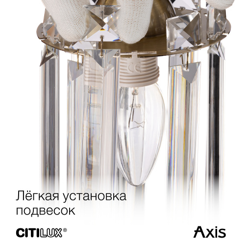 Citilux AXIS CL313411 Бра хрустальное с выключателем Хром фото 19