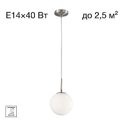 Citilux Томми CL102014 Подвесной светильник Матовый Хром