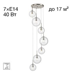 Citilux Томми CL102071 Люстра каскадная с прозрачными шарами