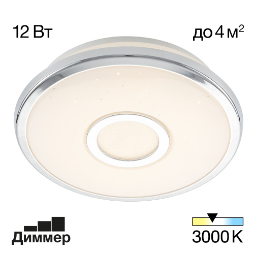 Citilux Старлайт CL70310 LED Светильник с диммером Хром