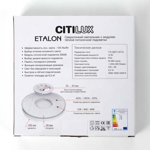 Citilux ETALON CL750181 LED Светильник с подсветкой Чёрный+Золото фото 13