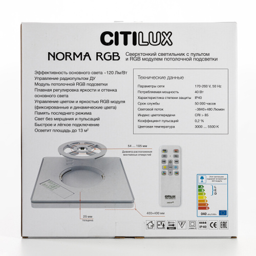 Citilux NORMA CL749K301 RGB Светильник с пультом Чёрный фото 16