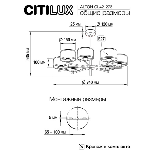 Citilux ALTON CL421273 Люстра на штанге с белыми абажурами фото 3