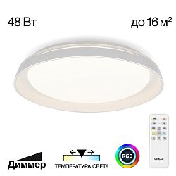 Citilux MEGA CL752350G LED RGB Светильник с пультом Белый