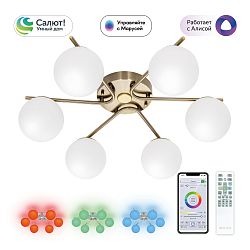 Citilux Адам Смарт CL228A163 RGB LED Умная люстра Бронза