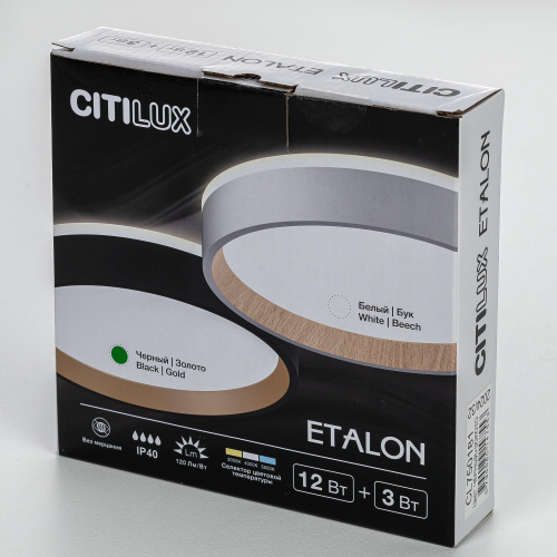 Citilux ETALON CL750181 LED Светильник с подсветкой Чёрный+Золото фото 12