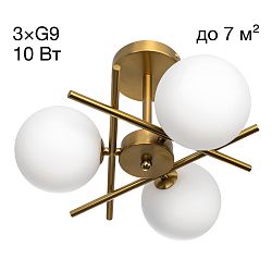 Citilux RONNY CL242133 Люстра на штанге
