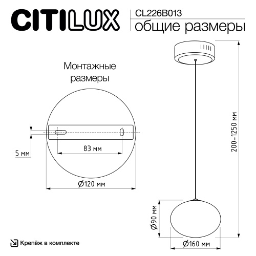 Citilux ATMAN SMART CL226B013 LED Подвесной светильник Бронза фото 12
