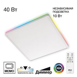 Citilux NORMA CL749K400 RGB Светильник с пультом Белый