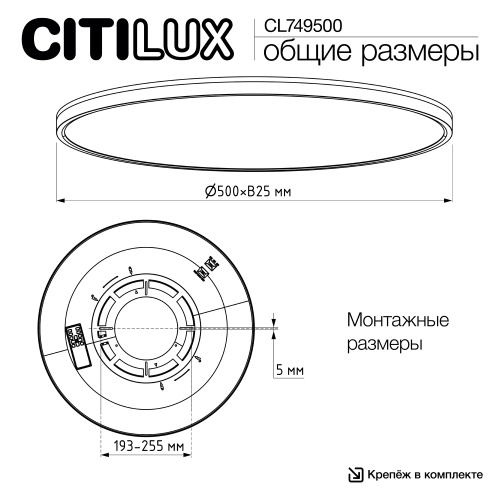 Citilux NORMA CL749500 LED RGB Светильник с пультом Белый фото 15