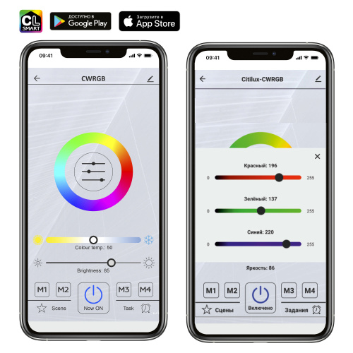 Citilux Триест Смарт CL737A080E RGB Умная люстра фото 25