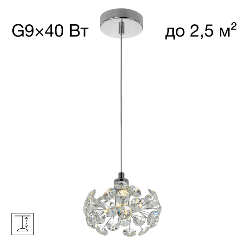 Eletto Betsy EL322P01.1 Хрустальный подвесной светильник Хром